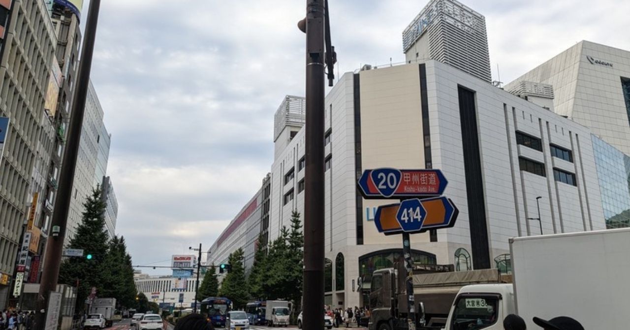 秋葉原〜新宿 徒歩 - 水平線を飛び越えて