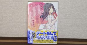 「青春ブタ野郎はゆめみる少女／ハツコイ少女の夢を見ない」の全オビ、集めました。 - 水平線を飛び越えて