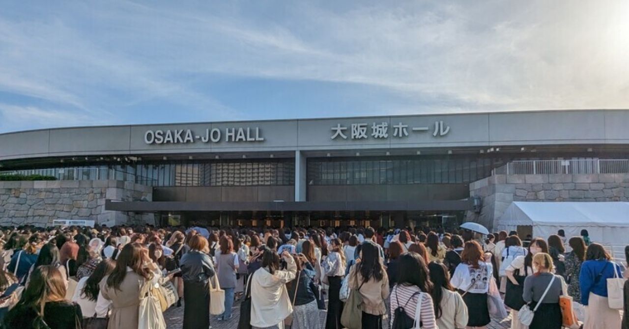 美 少年 ARENA TOUR 2023 We are 美 少年～Let's sing it～ に行ってきました - 水平線を飛び越えて